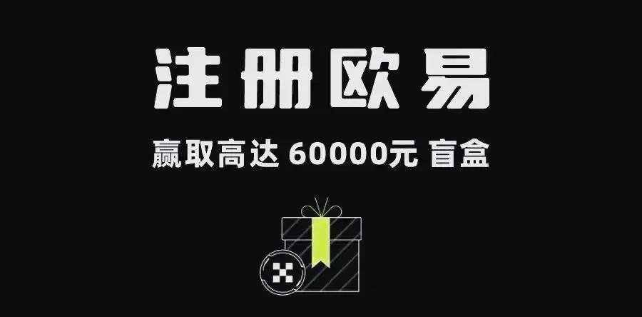 必安交易所app官方最新版下载指南:安全安装与注册教程